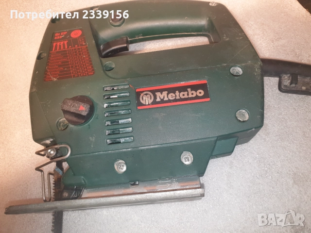 Зеге Метабо -West Germany, снимка 4 - Триони и циркуляри - 52895800