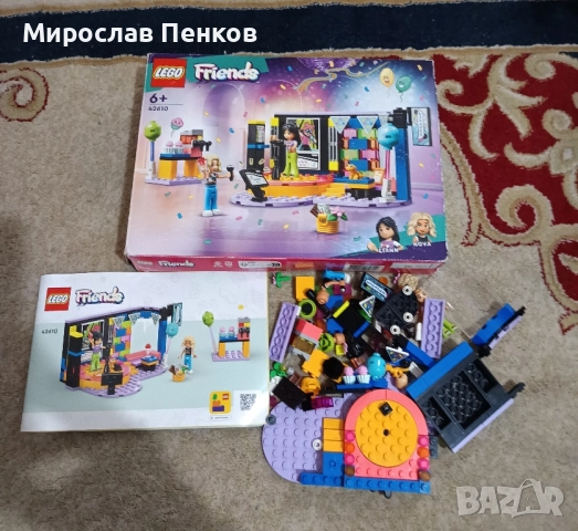 Lego, снимка 2 - Конструктори - 52207687