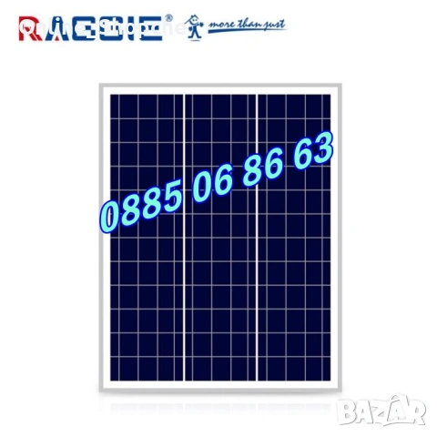 Соларен панел 50W, слънчев панел 50W, контролери