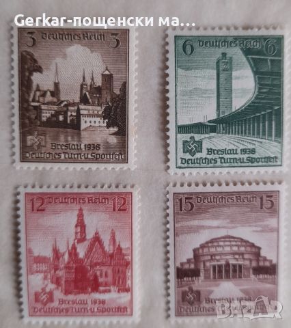 Германия пощенски марки 1938г.