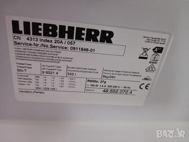 Почти нов комбиниран хладилник с фризер Liebherr no frost A+++ 2 години гаранция!, снимка 12 - Хладилници - 48873110