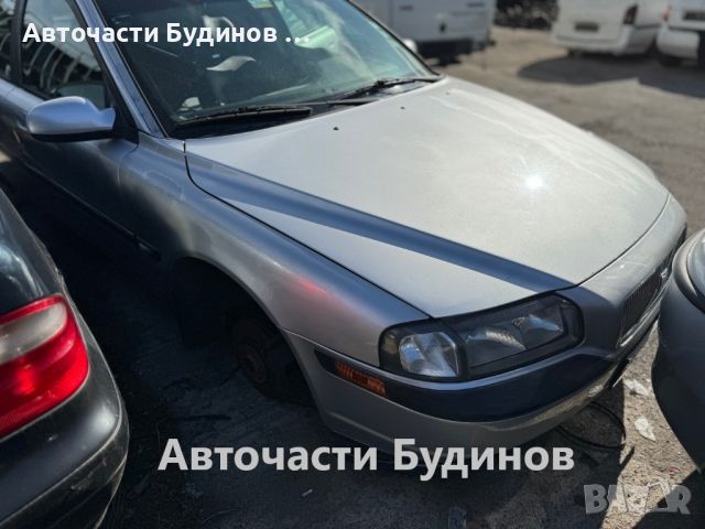 Volvo S80 2003г. НА ЧАСТИ, снимка 1 - Автомобили и джипове - 45648968