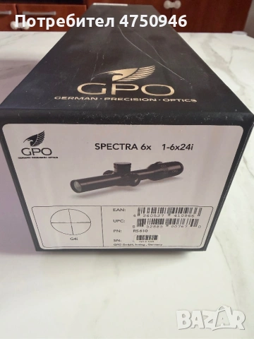 Оптика GPO - Spectra 6x 1-6x24i G4i /стъкло/
