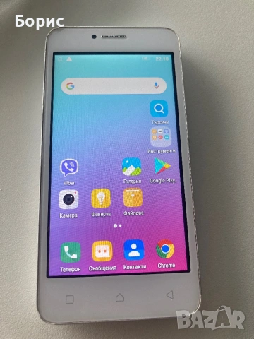 Lenovo B, отличен