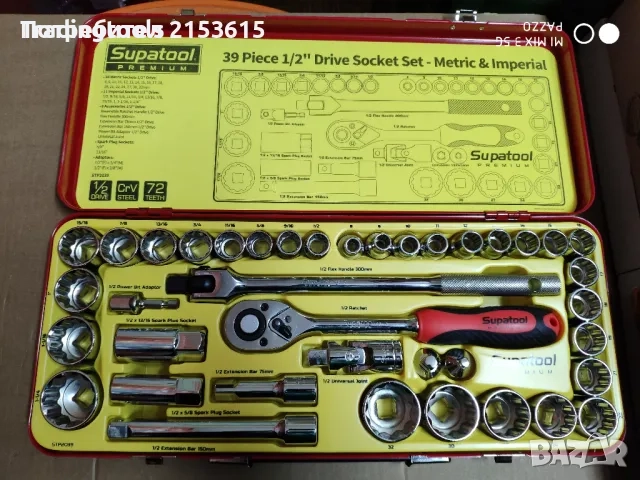 SUPATOOL PREMIUM 1/2 качествена гидория 39части метрични и империални вложки хром ванадий