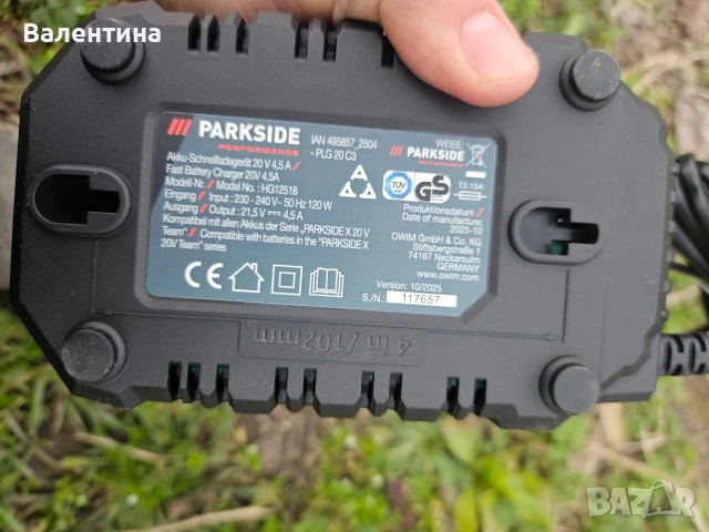 Акумулаторна батерия Parkside 4ah и зарядно. , снимка 4 - Винтоверти - 53651575