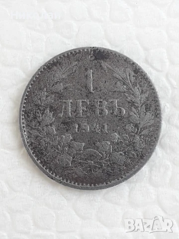 рядката желязна монета от 1 лев 1941г., снимка 1