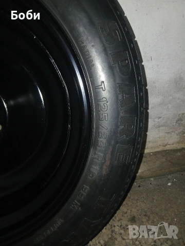 Патерица форд мондео мк3,мк4,мк5, снимка 14 - Аксесоари и консумативи - 53486978