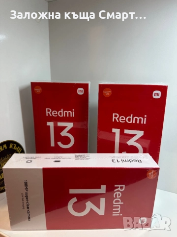 Redmi 13 - Чисто нови