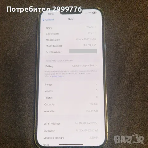 iPhone 13 Pro Max 128 GB  Graphite, снимка 2 - Apple iPhone - 47291265