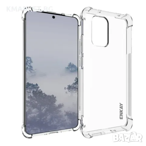 Nokia X30 5G ENKAY Силиконов Калъф и Протектор, снимка 1 - Калъфи, кейсове - 49165153