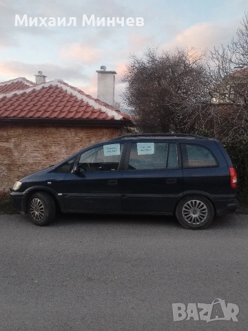 Продавам Опел Зафира А, снимка 6 - Автомобили и джипове - 53101158