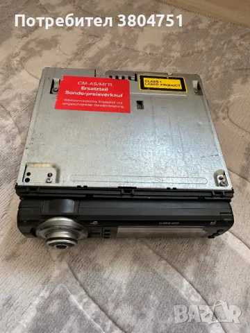 Blaupunkt Queens MP56, снимка 6 - Радиокасетофони, транзистори - 48739937