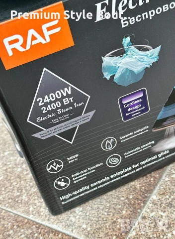 RAF Безжична парна ютия 2400W с керамична плоча, снимка 3 - Ютии - 53870571