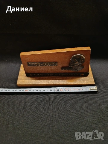 Съветски сувенир Колектив Първенец , снимка 4 - Антикварни и старинни предмети - 53819687