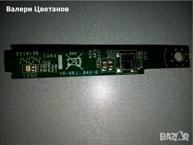 телевизор TOSHIBA 32L2434D на части, снимка 16 - Телевизори - 51333937