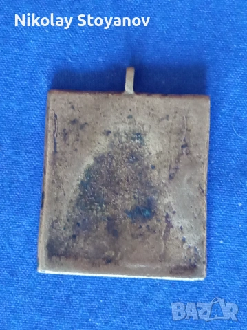 Бронзова икона, снимка 2 - Колекции - 53117866