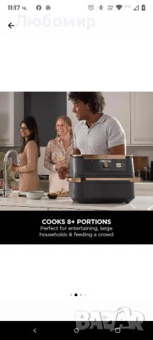 Фритюрник с горещ въздух Ninja Foodi FlexDrawer AF500EUCP,, снимка 15 - Фритюрници - 51176872