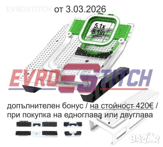 бродираща едноглава 80х50, налична, снимка 2 - Други машини и части - 51680001