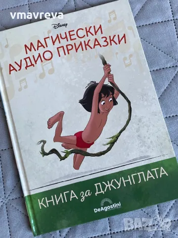 Магически аудио приказки Дисни, снимка 2 - Детски книжки - 49385171