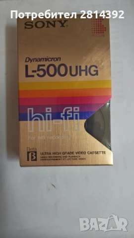 Видео касети BetaMax Бетамакс Betacam нови и употребявани и Digital Betacam SONY SKC FUJI MAXELL, снимка 2 - Друга електроника - 37106440