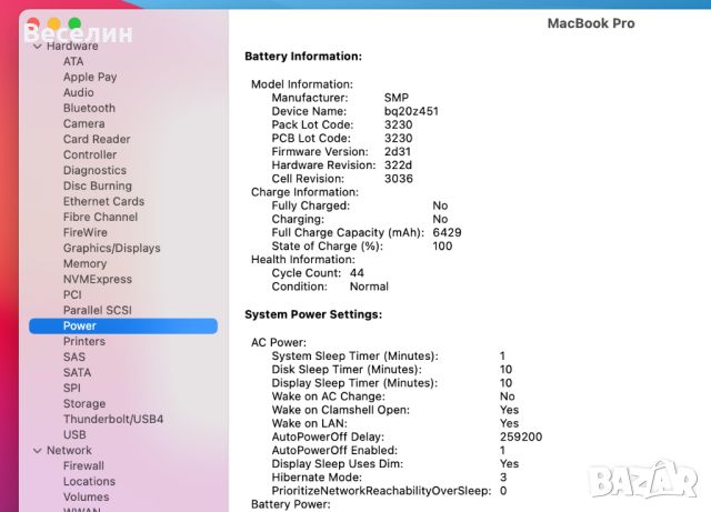 Macbook pro 13 Retina i7 16 ram, снимка 8 - Лаптопи за работа - 46034382