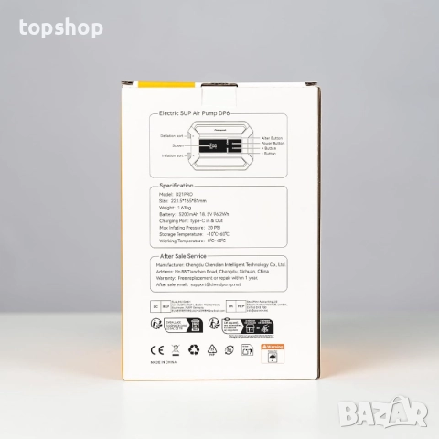 SUP Помпа dwndpump 20PSI високо налягане, електрическа, преносима помпа за SUP дъски интелигентна..., снимка 10 - Водни спортове - 51701229