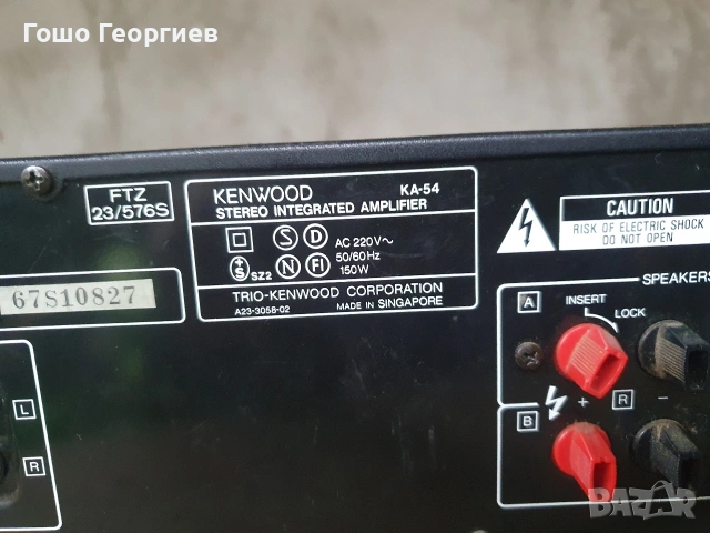 Усилватели Harman Kardon, Kenwood, снимка 11 - Ресийвъри, усилватели, смесителни пултове - 53658767