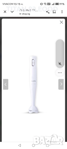 Пасатор DECAKILA, 250 W , снимка 5 - Чопъри и пасатори - 51497017