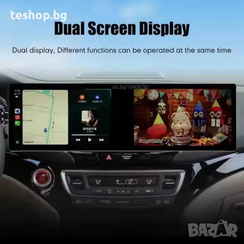 Навигация универсална двойна Android, снимка 2 - Аксесоари и консумативи - 50877109