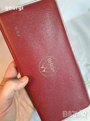 комплект прибори за чертане пергели Maho 33/1, снимка 6 - Други инструменти - 53393745