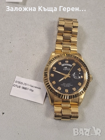 Часовник Lotus 18857, снимка 2 - Мъжки - 52637307