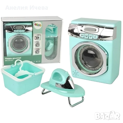 Детски комплект за пране-пералня, ютия и аксесоари , снимка 4 - Други - 50852644