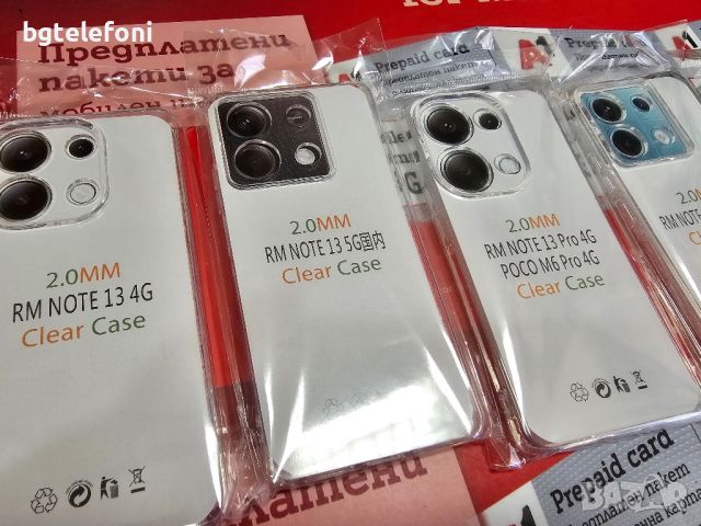 Xiaomi Redmi Note 13 4G/5G,Note 13 Pro 4G/5G Note 13 Pro Plus 5G прозрачни гърбове, снимка 2 - Калъфи, кейсове - 45210865