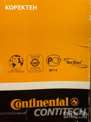 НОВ ангренажен ремък Continental CT637 за VW, Audi, Seat, Porsche, снимка 6 - Части - 53332034
