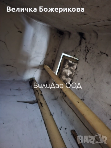 Почистване , снимка 15 - Почистване на домове - 51791355