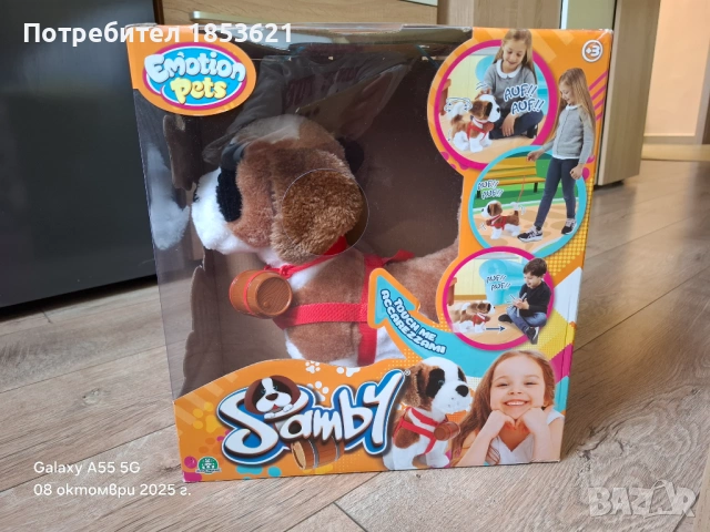 Интерактивно куче Samby, снимка 5 - Други - 53834115