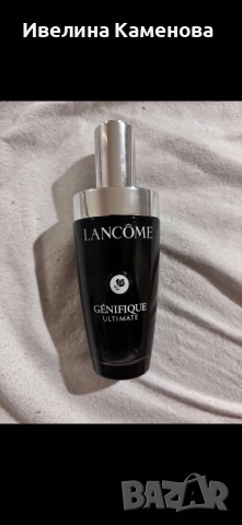 Lancôme Génifique Ultimate 