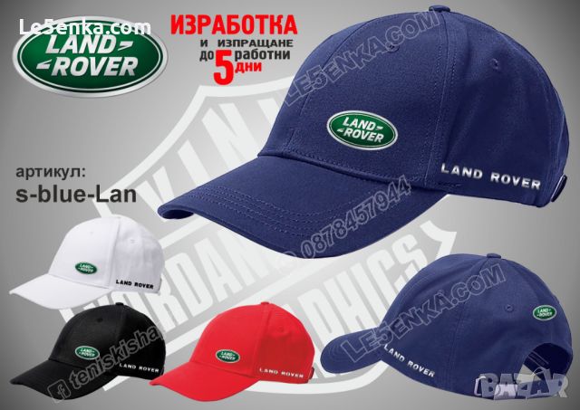 Land Rover тениска t-red-Lan, снимка 7 - Тениски - 46679496