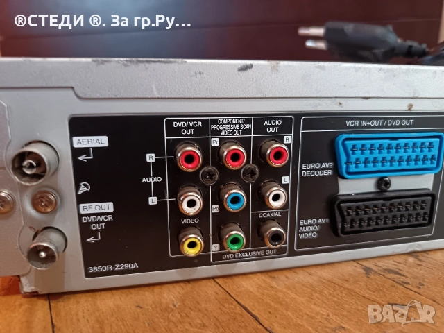 комбиниран DVD плейър / видеокасетофон Toshiba, модел SD-24VLSL. , снимка 9 - Аудиосистеми - 53141962