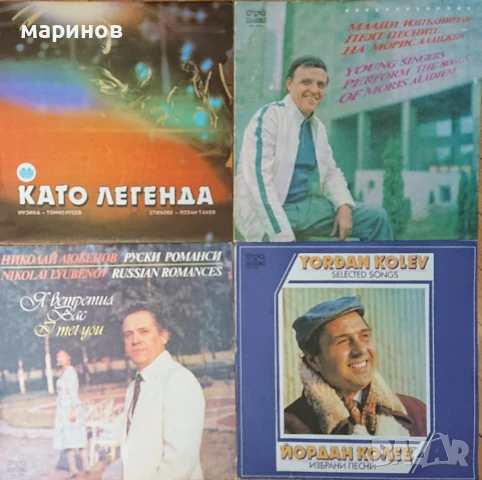 Плочи Балкантон нови непускани. , снимка 3 - Грамофонни плочи - 50444785