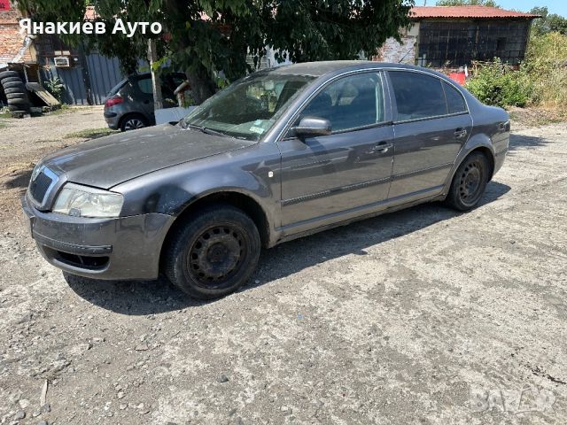 Skoda Superb 1.9 tdi на части, снимка 2 - Автомобили и джипове - 46606809