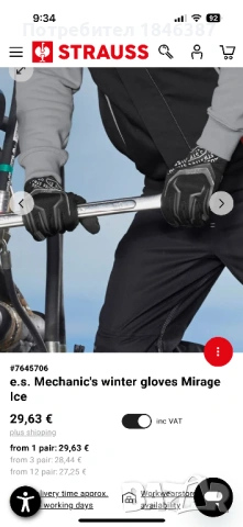 Нови работни ръкавици Engelbert Strauss, снимка 3 - Ръкавици - 53208163