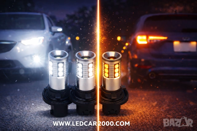 Лед Крушки PH24WY *Led Canbus*