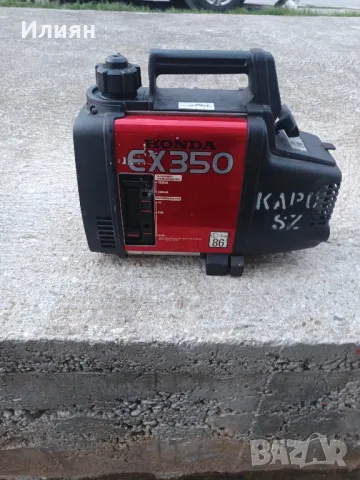 Инверторен генератор