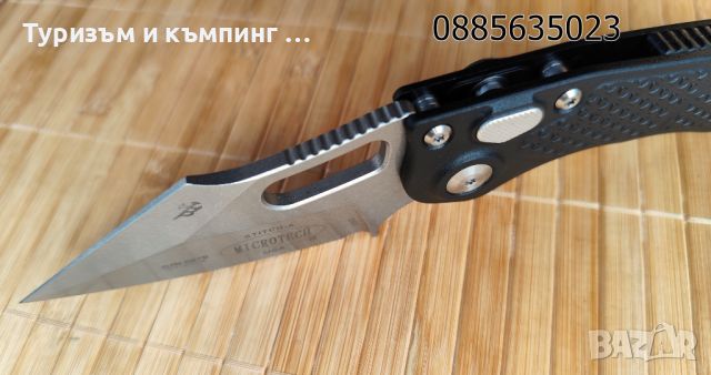  Microtech Stitch Automatic, снимка 10 - Ножове - 46156727