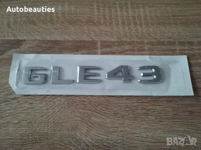 сребрист надпис Mercedes Benz GLE 43