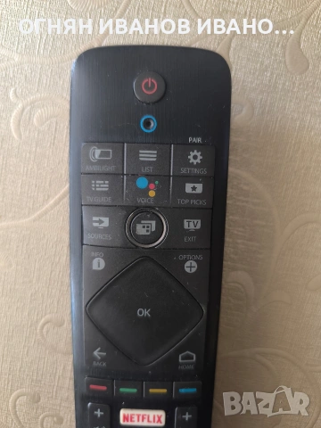 Philips YKF423-007 оригинално дистанционно с гласови команди и клавиатура , снимка 3 - Дистанционни - 54243684