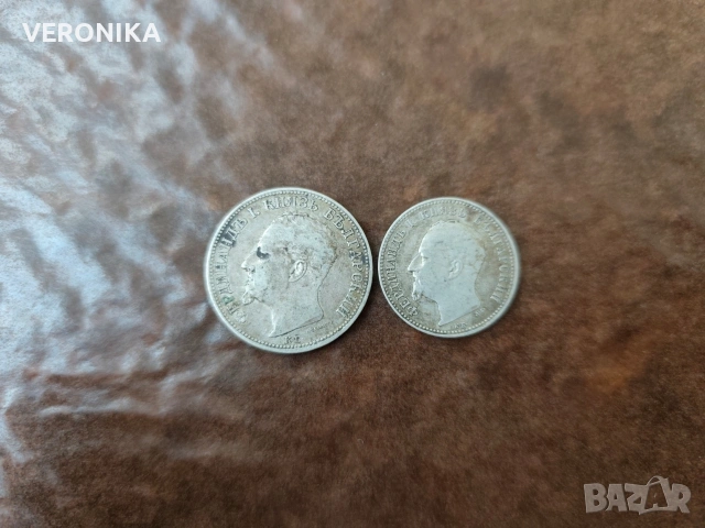 Лот Сребърни Царски монети 1891г., снимка 3 - Нумизматика и бонистика - 53047799