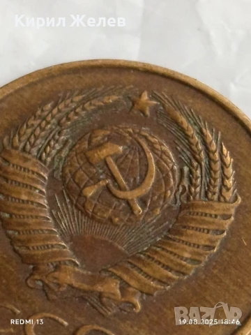 Монета 3 копейки 1983г. СССР рядка за КОЛЕКЦИЯ ДЕКОРАЦИЯ 40549, снимка 5 - Нумизматика и бонистика - 51421339